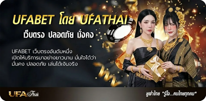 โปรโมชั่น หวยบาทละเท่าไหร่ แรง — แทงบอลออนไลน์ คาสิโน หวย มวย สล็อต ครบวงจร