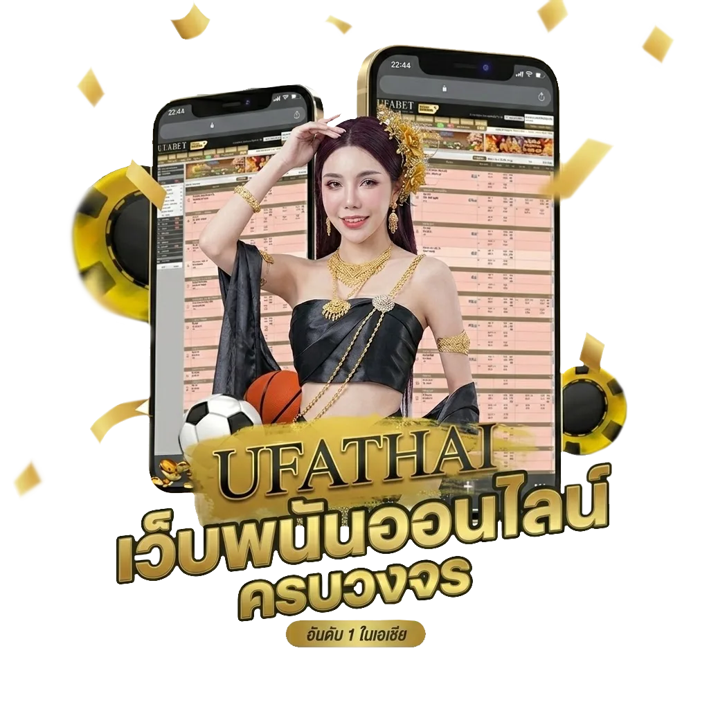 หวยบาทละเท่าไหร่ โบนัส — สำหรับสมาชิก