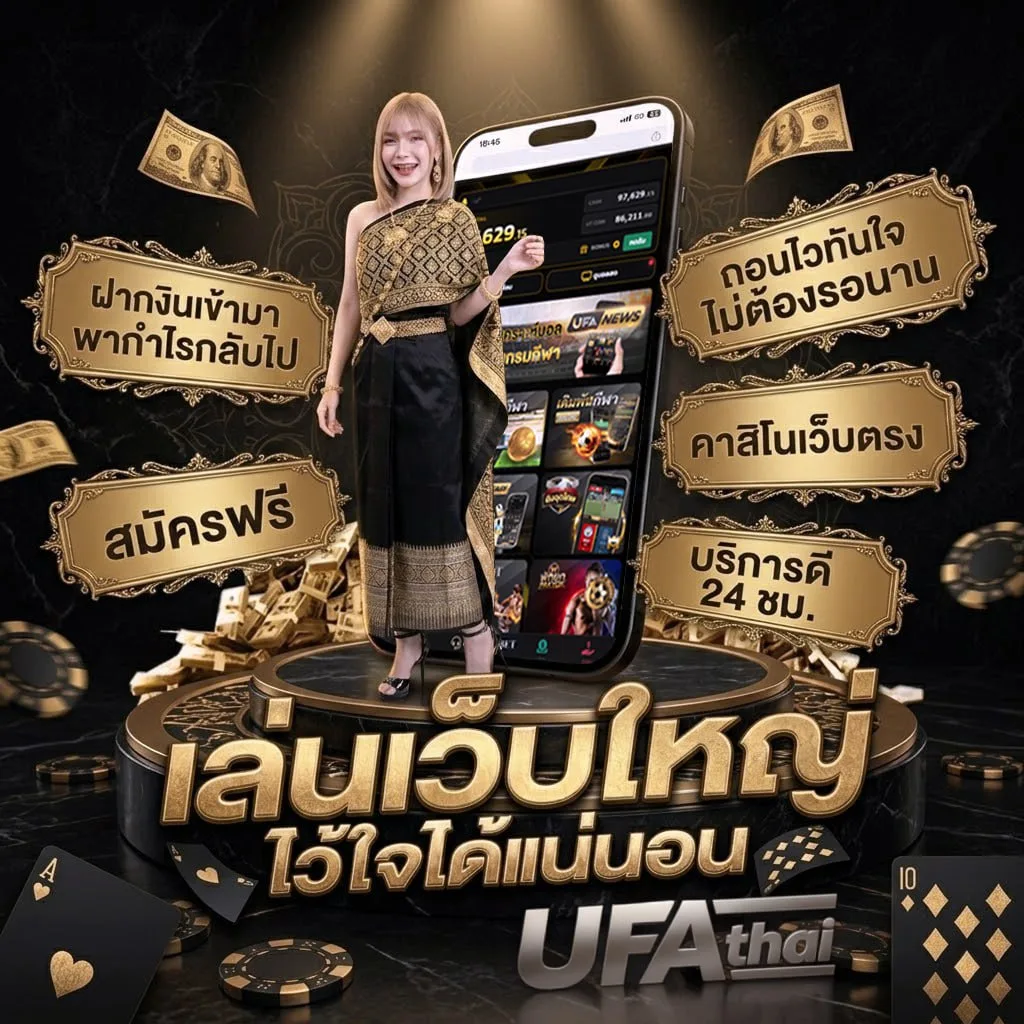 หวยบาทละเท่าไหร่ โลโก้แบรนด์ — ตัวแทน UFABET