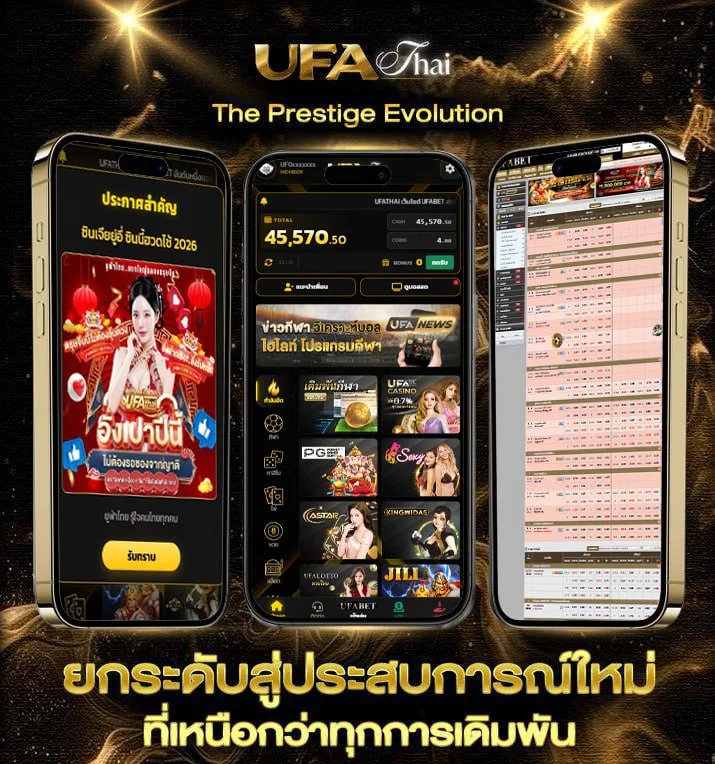 หวยบาทละเท่าไหร่  เว็บแทงบอล